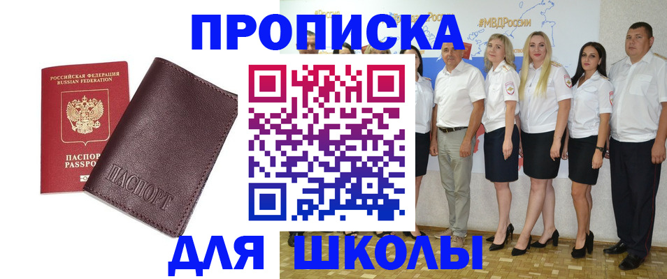 где прописаться в Ленинградской области
